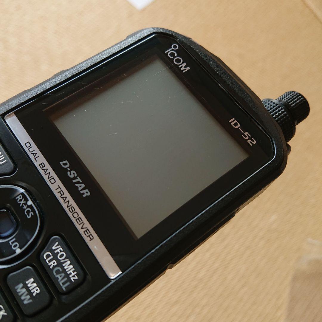 ICOM ID-52 D-STARトランシーバー