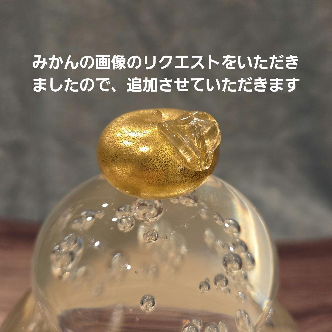 アデリア 福重ね鏡餅 金