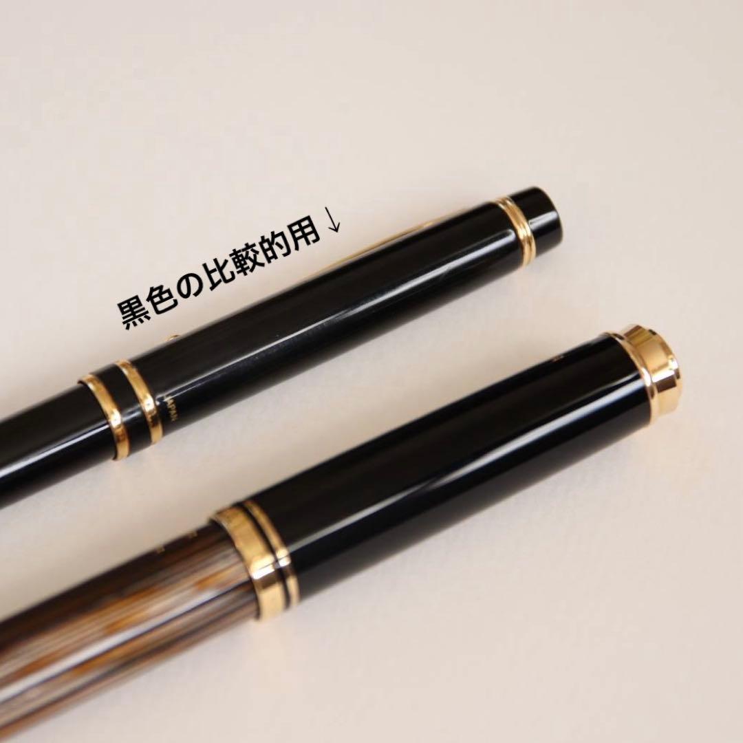 限定品 Pelikan 万年筆 スーベレーン M400 茶縞