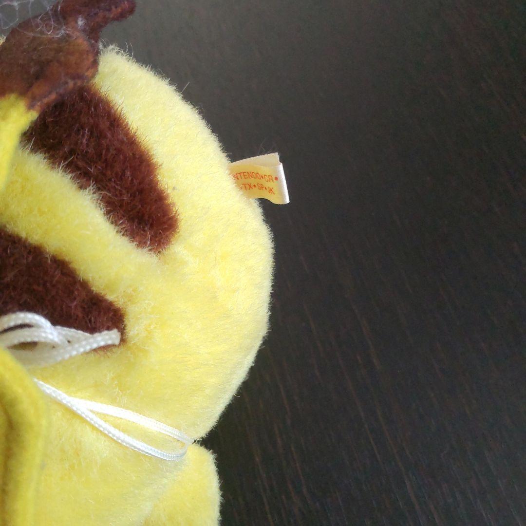 ピカチュウ そらとぶ TOMY ぬいぐるみ