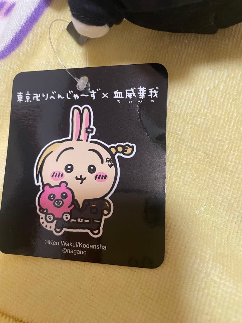 ちいかわ 東京リベンジャーズ コラボ ぬいぐるみ マスコット うさぎ 新品