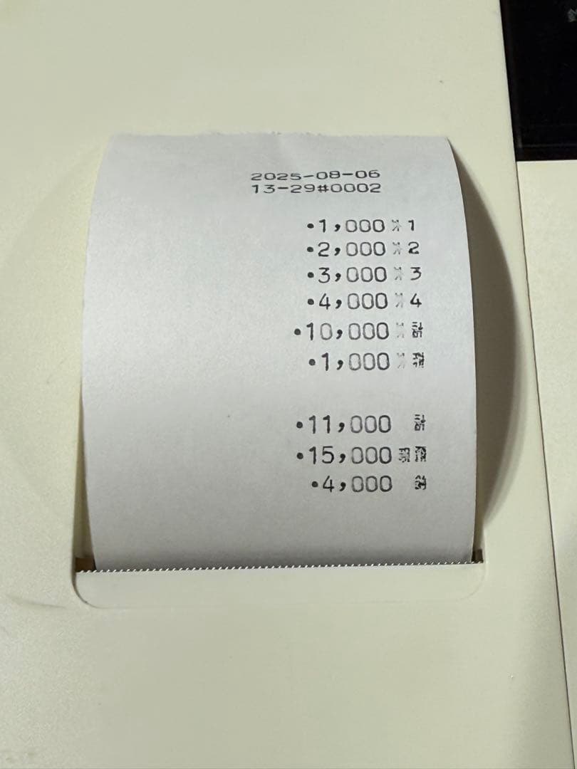 CASIOレジスター　110ER 動作確認済み