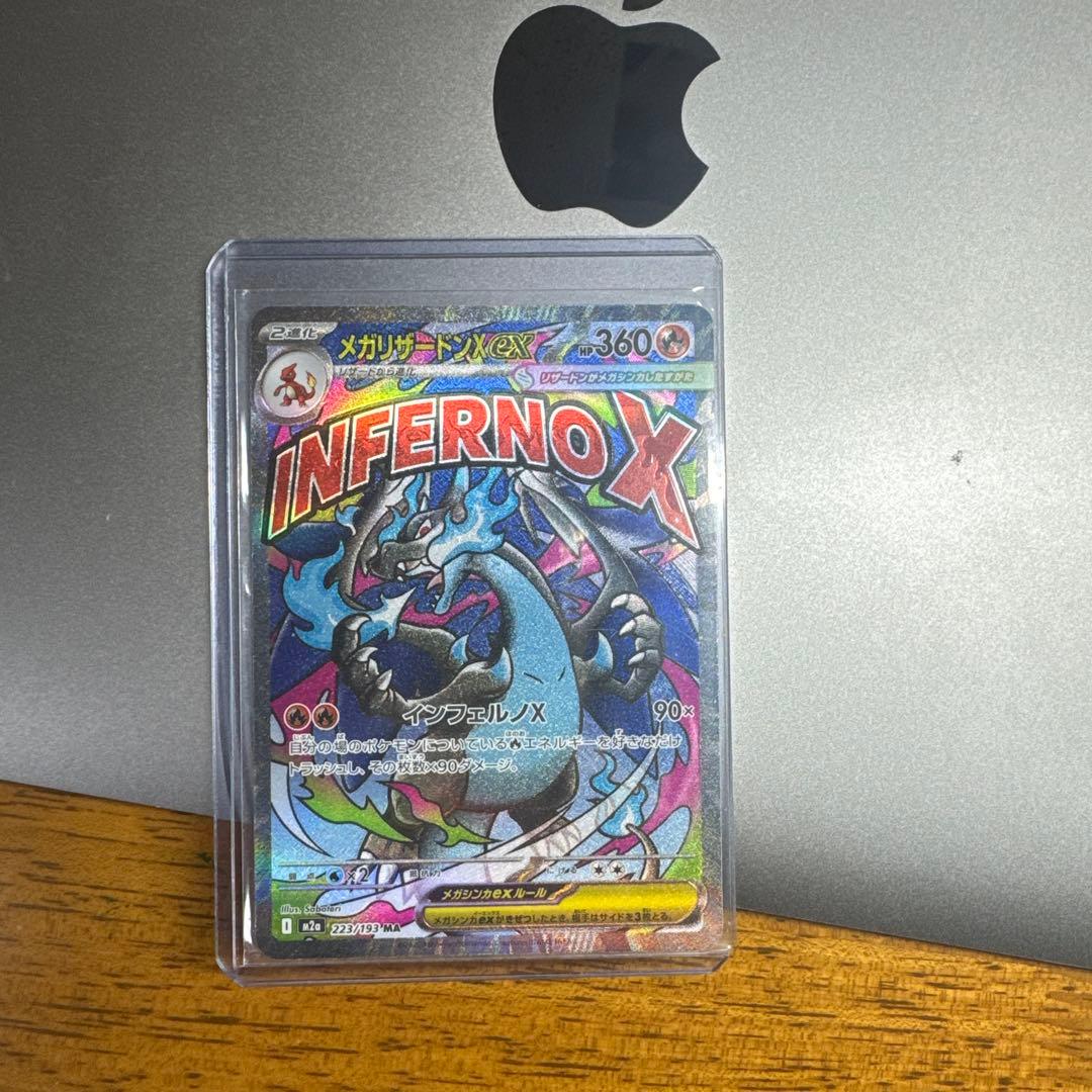 ポケモンカード 4枚セット レシラム ゼクロム