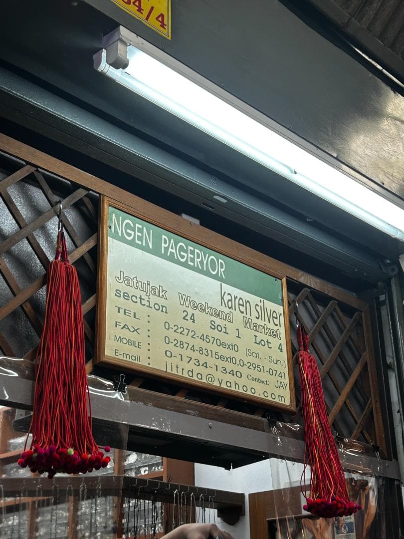 【新品】カレンシルバー バングル タイ北部 カレン族 ハンドメイド1/3