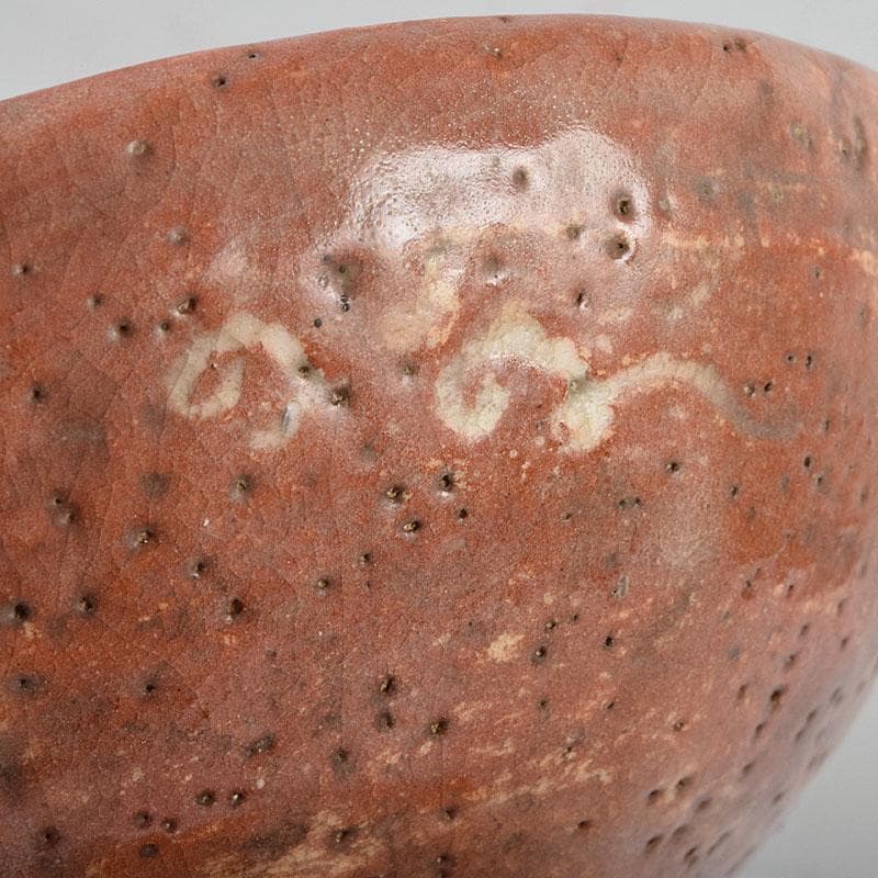 茶道具　佐々木松楽造　赤楽焼　大馬上盃　菓子器　仕覆付　共箱　M　R9476