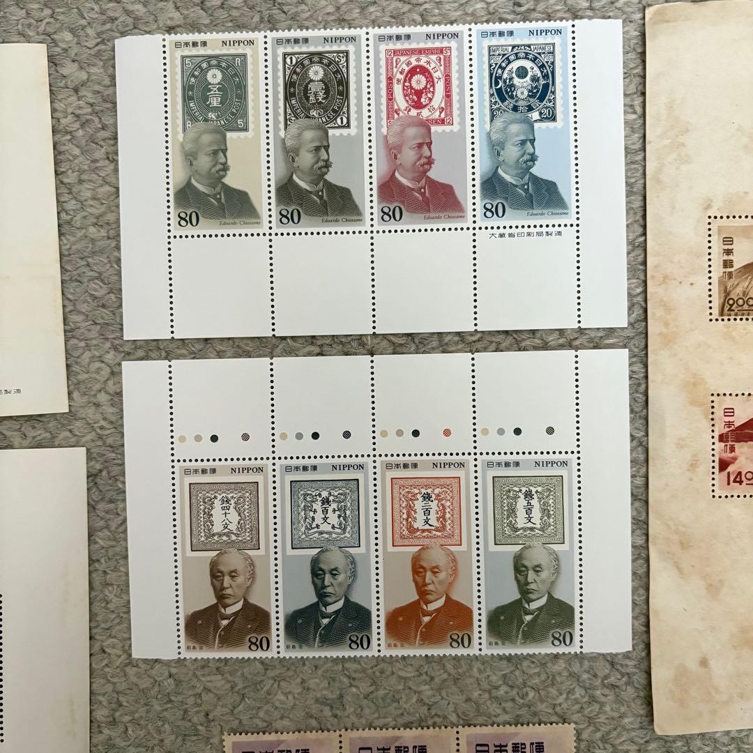 切手 コレクション　富士箱根1949他