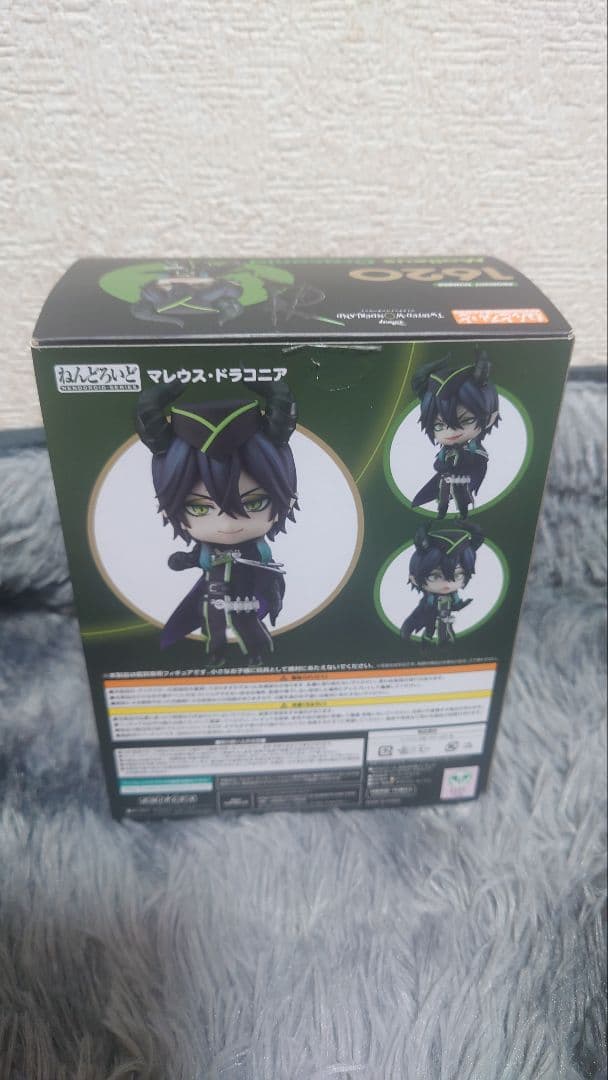 【特典付き】マレウス・ドラコニア フィギュア 1620 ねんどろいど