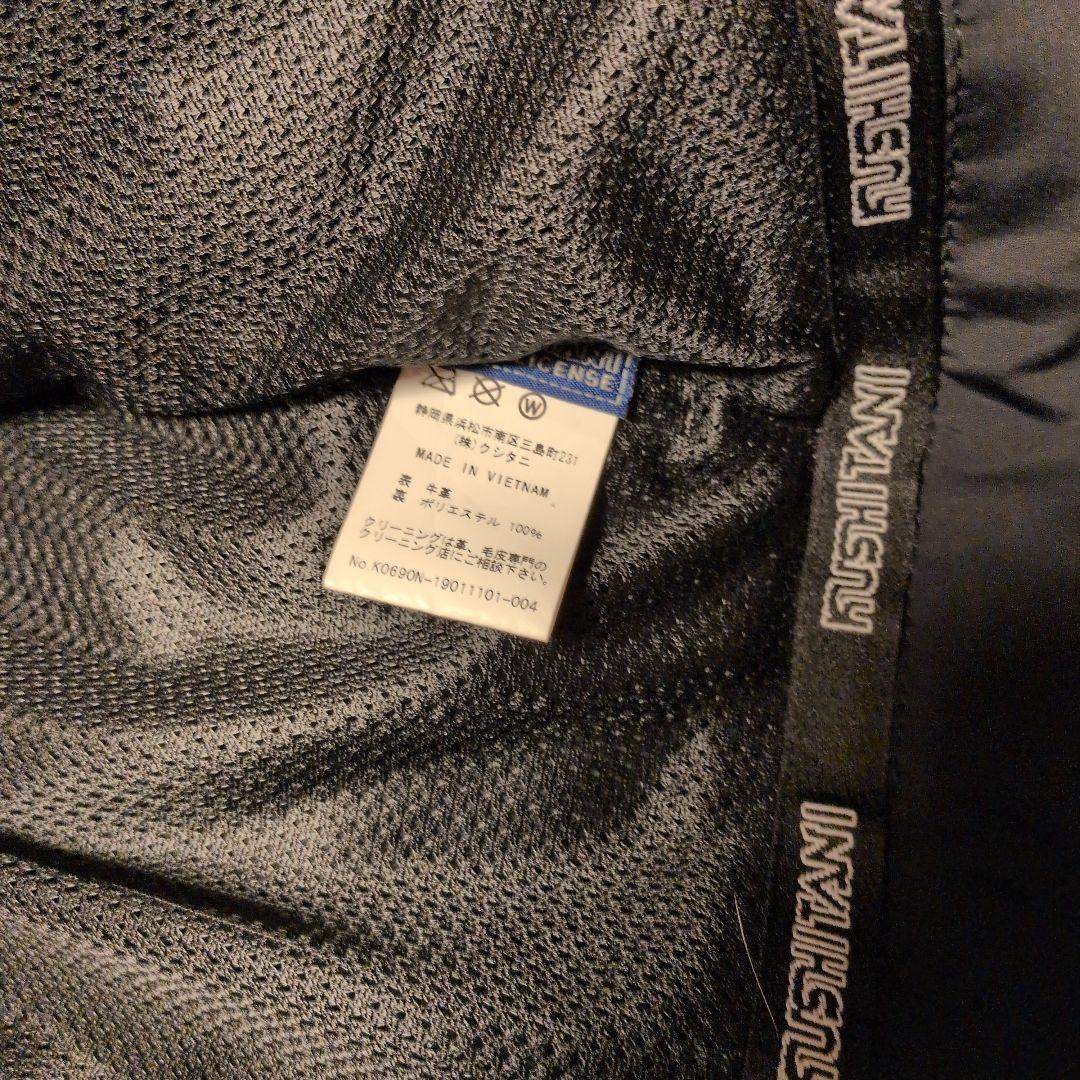 KUSHITANI レギュレータージャケット LLサイズ K0690
