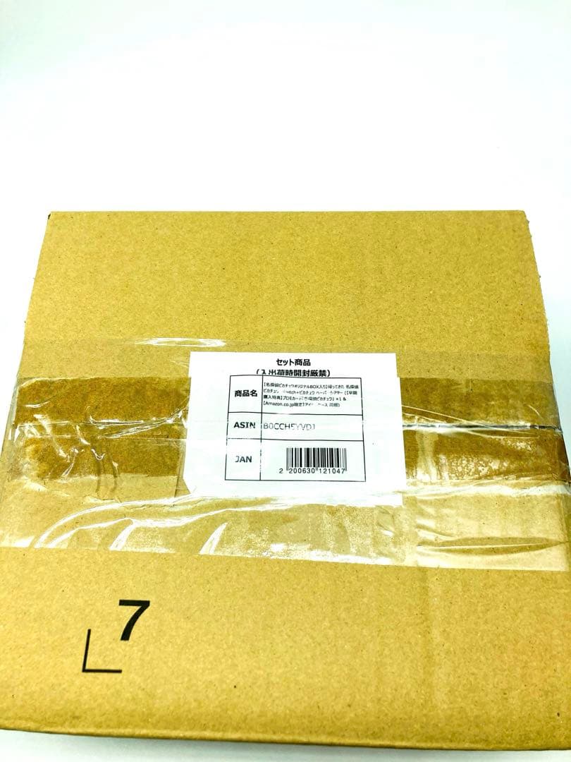 帰ってきた名探偵ピカチュウ　プロモカード ソフト 他