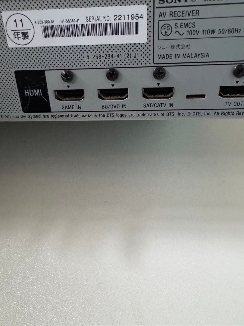 塵*芥様 SONY STR-KS380 ホームシアターシステム