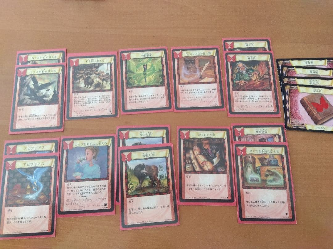 専用ページ ハリーポッターカード分 全てまとめ売り