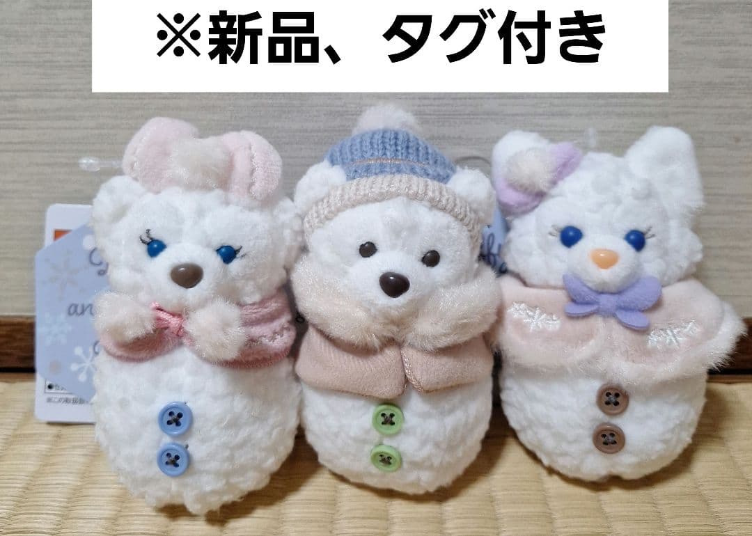 【新品】ぬいぐるみチャーム3個セット　ダッフィー、シェリーメイ、リーナベル