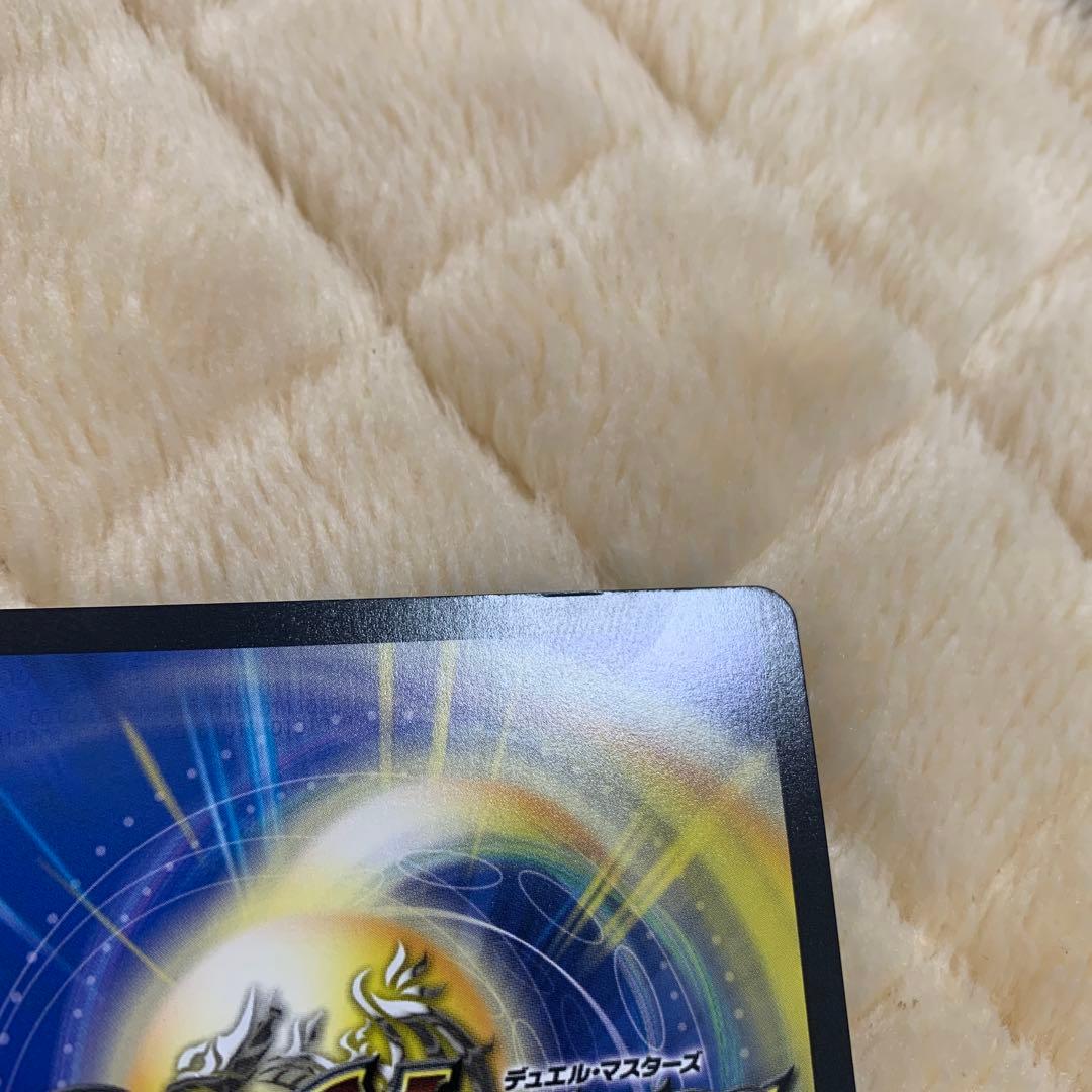 絶海の虎将 ティガウォック 金トレジャー