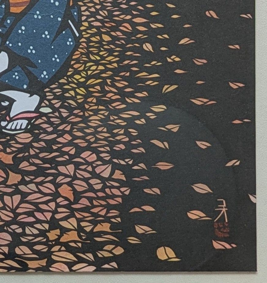 関口コオ 作 / 晩秋　一点物の切り絵