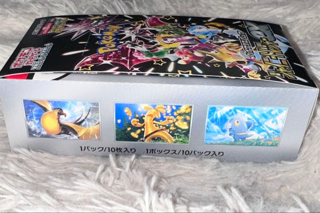 ポケモンカードゲーム シャイニートレジャーex BOX シュリンク無 ペリペリ有