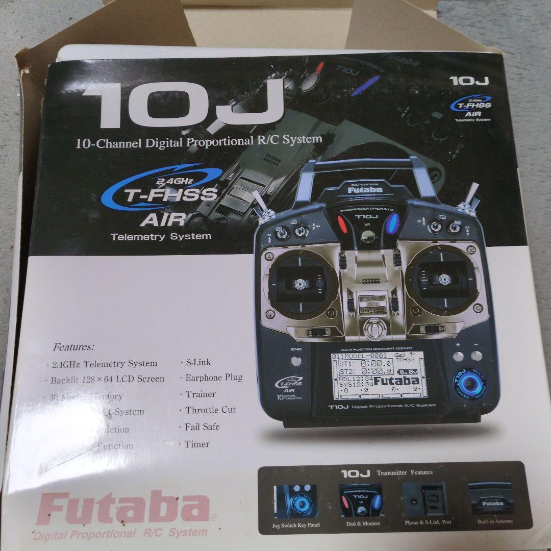 ホビーラジコン Futaba 10J