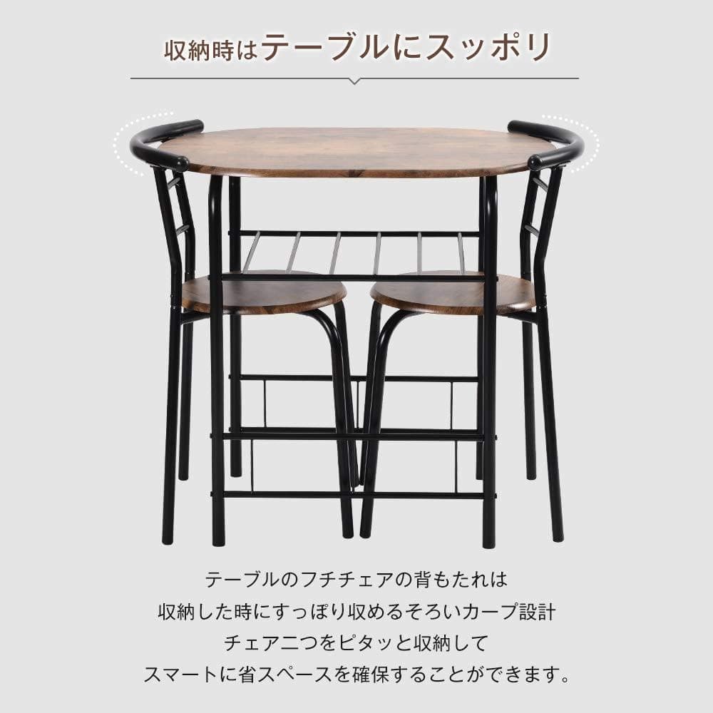 SP人気品！人気販売中！2人用円形 ダイニングテーブル 3点セット BROWN