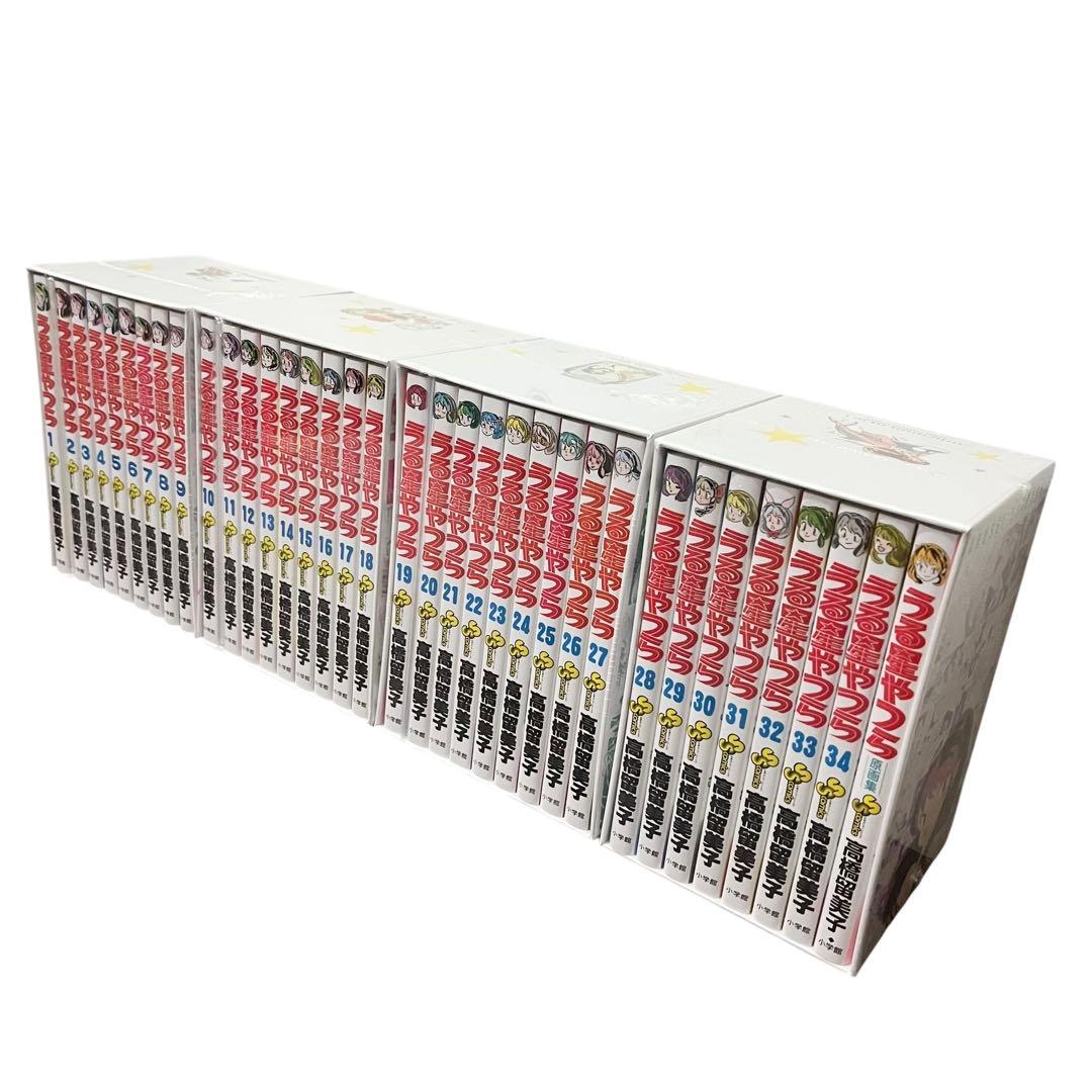 【新品】うる星やつら 復刻BOX 全巻セット 完結 漫画 高橋留美子 小学館