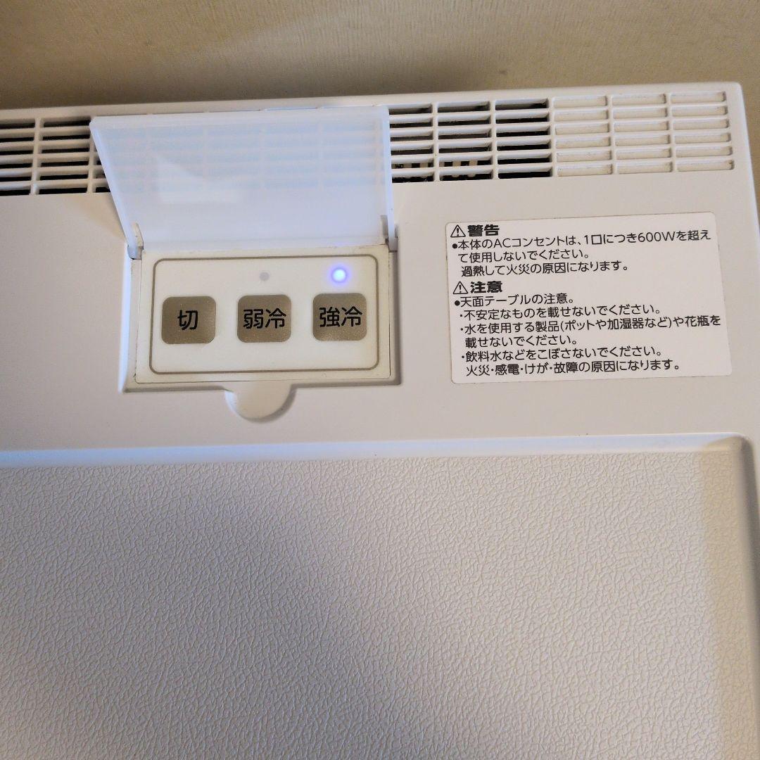 TWINBIRD ツインバード ベッドサイド冷蔵庫 HR-D282