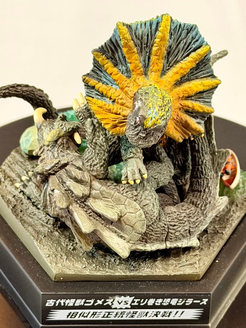 ウルトラパノラマファイト 11体 ウルトラ怪獣名鑑 ウルトラマン 大怪獣シリーズ