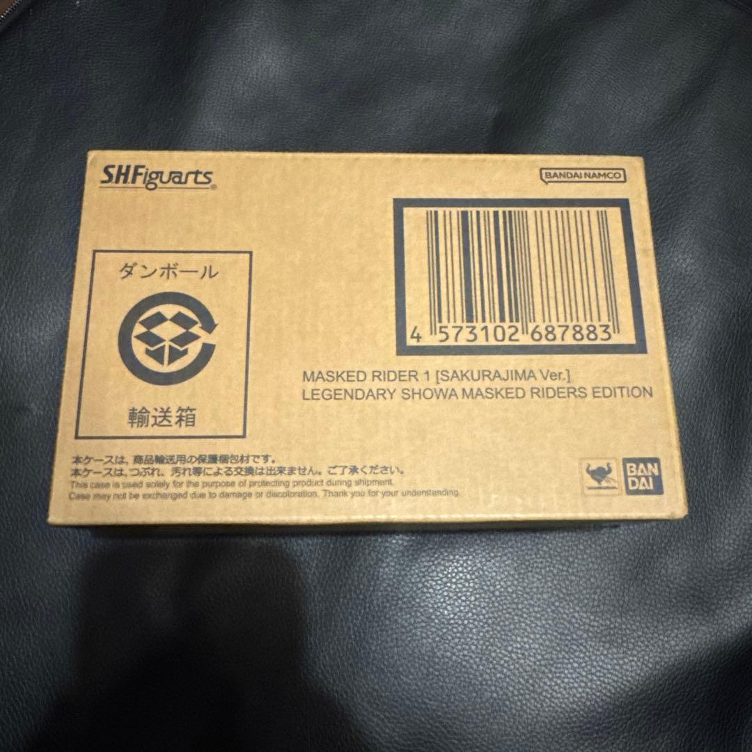 真骨彫製法 仮面ライダー1号（桜島Ver.） 栄光の昭和ライダーエディション