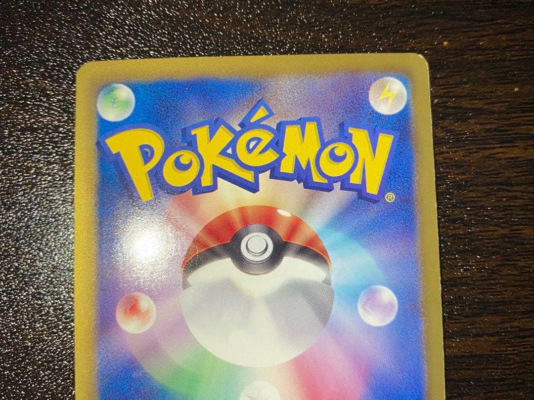 ポケモンキャッチャー UR BW4 ダークラッシュ 076/069 2011年