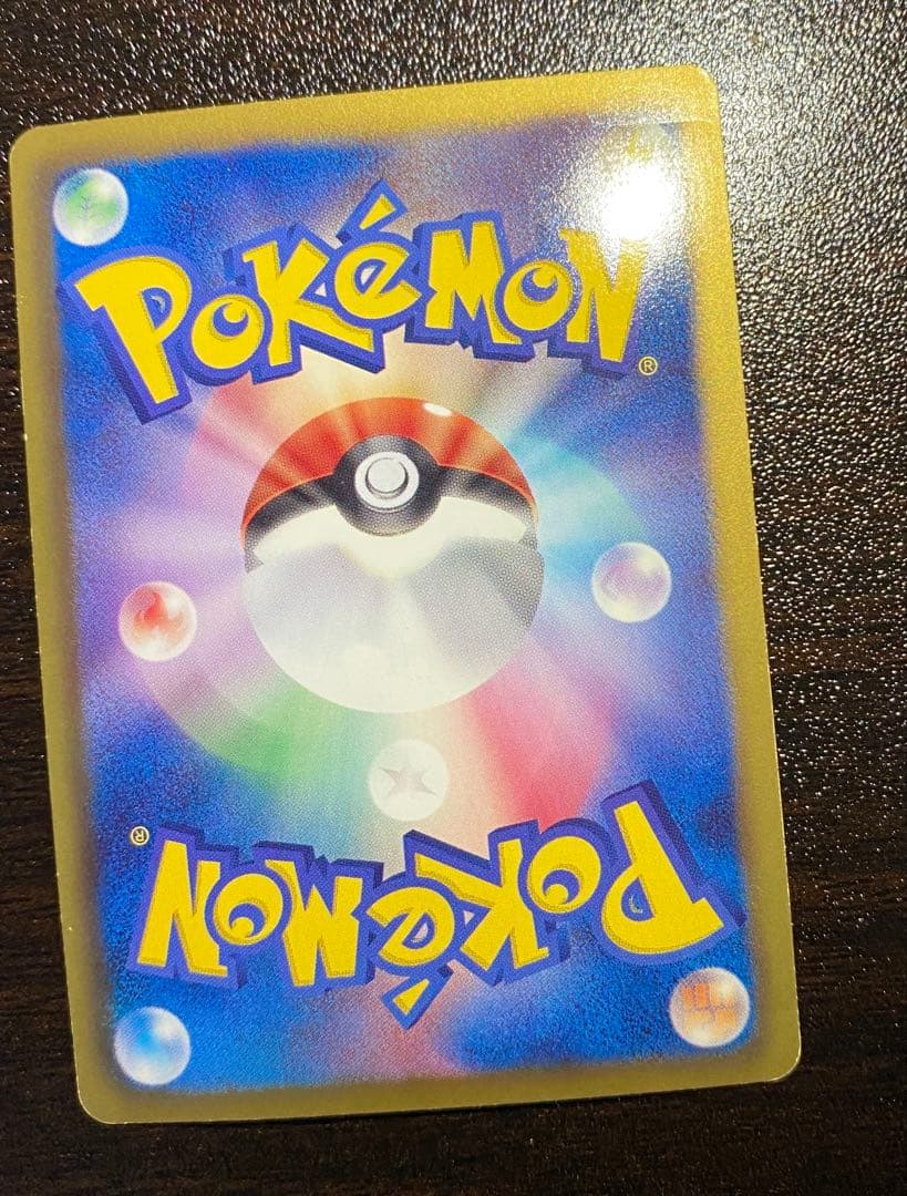 ポケモンキャッチャー UR BW4 ダークラッシュ 076/069 2011年