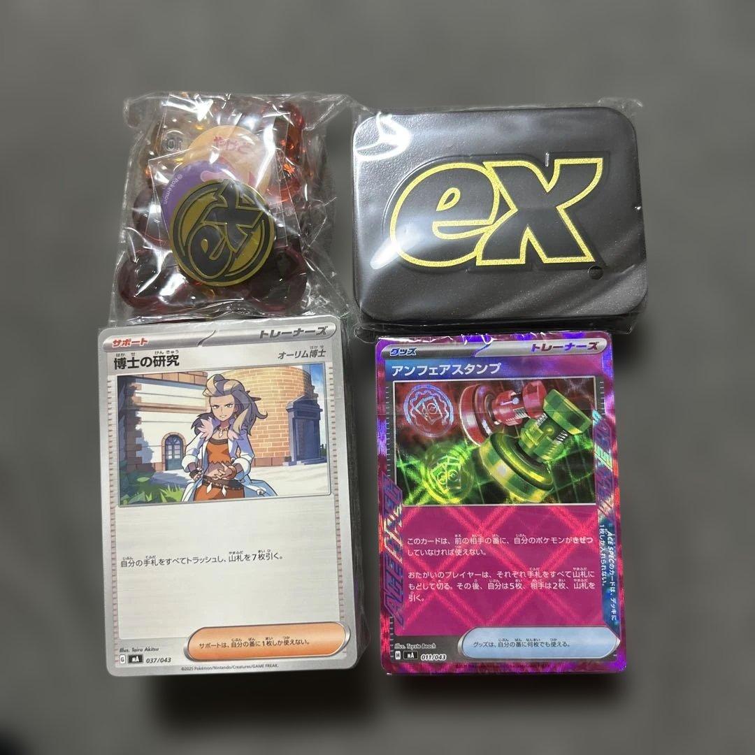 オークションしているスタートデッキ4種落札者にオマケ