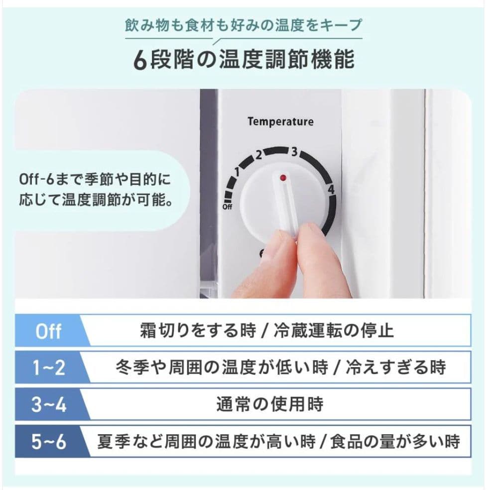 小型冷蔵庫 50L ブラック 両開き 静音27dB 省エネ123% 製氷室