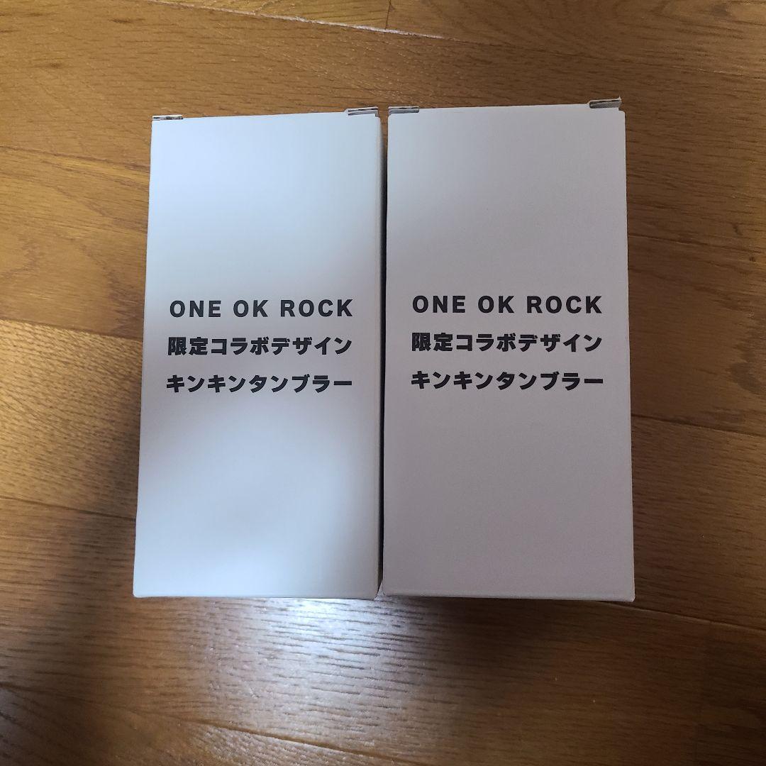 ONE OK ROCK 限定コラボデザイン キンキンタンブラー 2個セット
