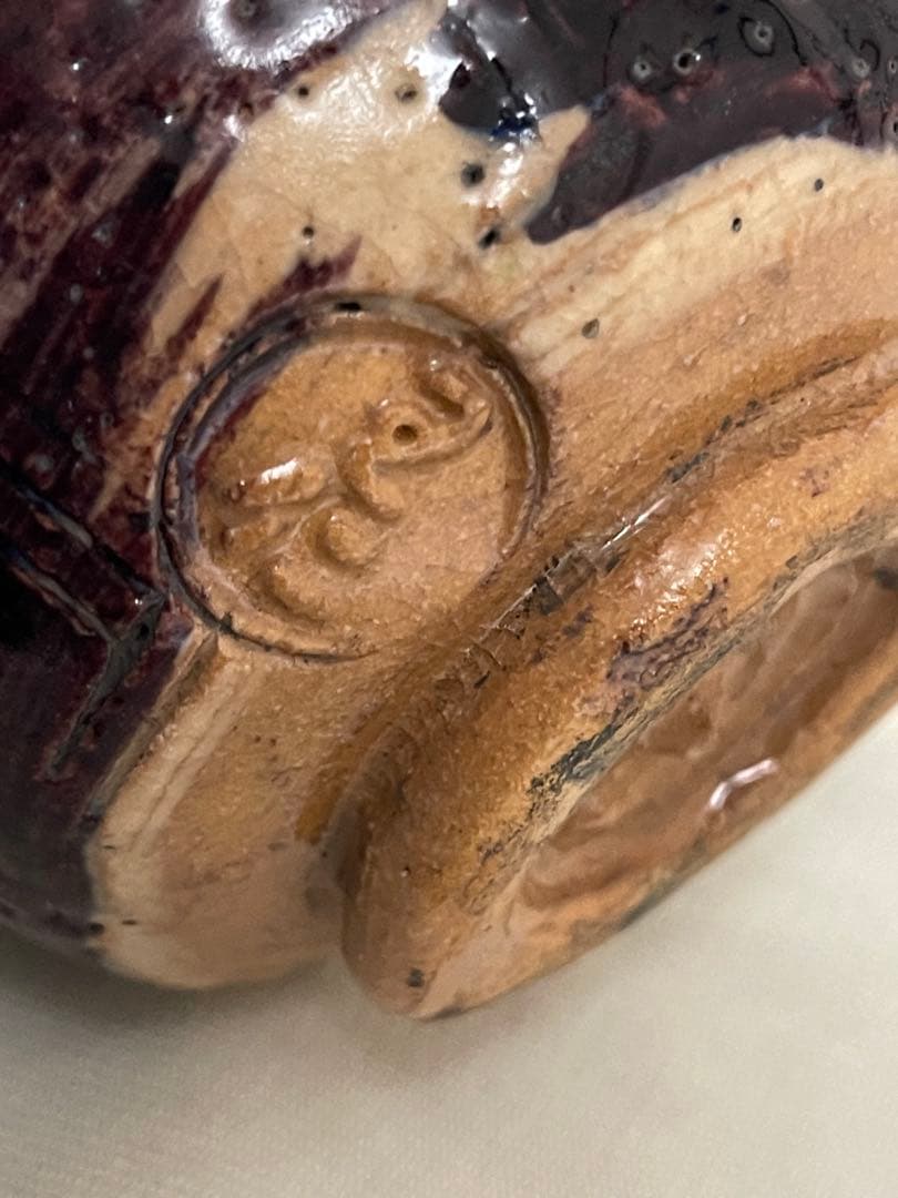 本物保証　出口王仁三郎　茶碗　耀盌　ようわん 口径11cm 高さ8cm