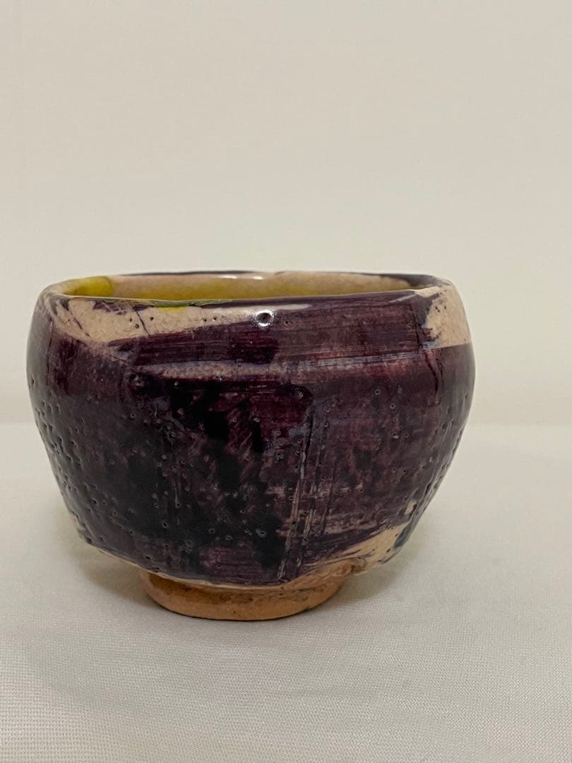 本物保証　出口王仁三郎　茶碗　耀盌　ようわん 口径11cm 高さ8cm