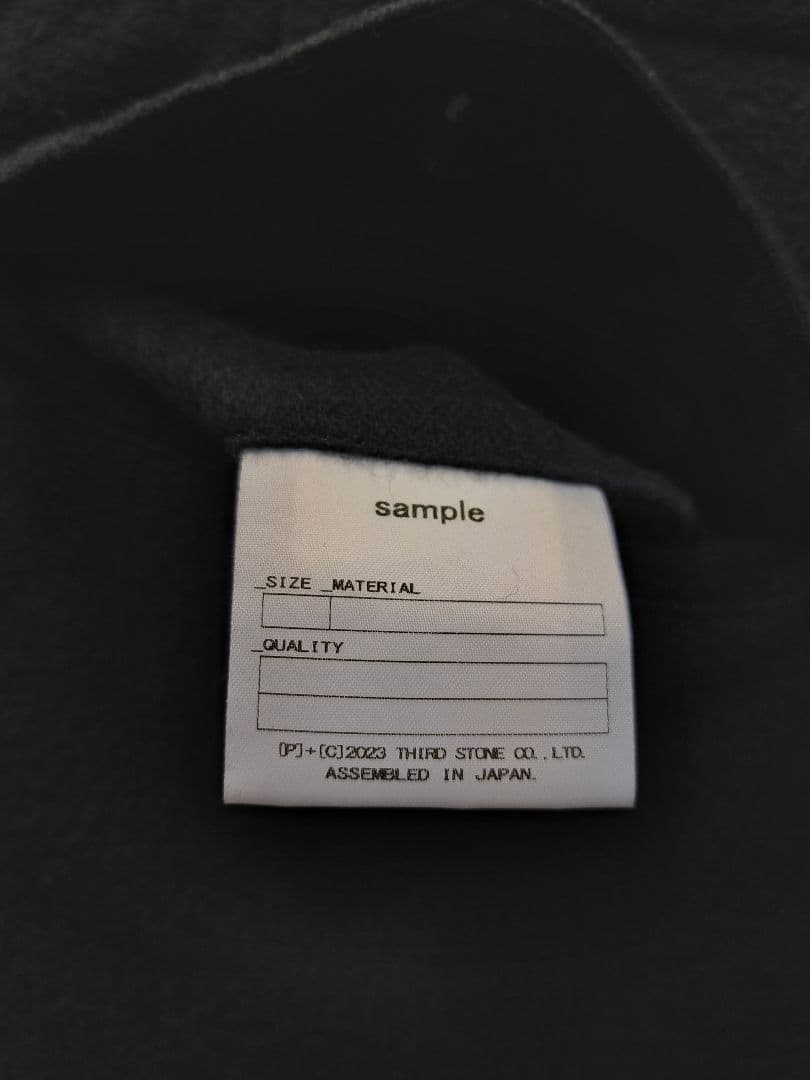 JULIUS ユリウス サルエルパンツ