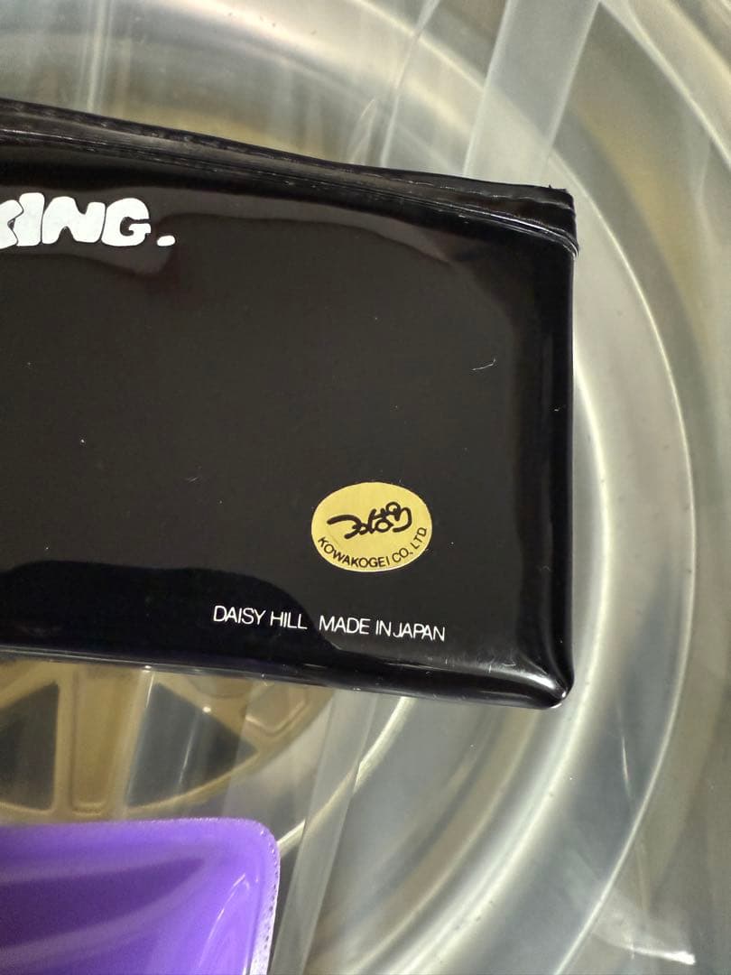 当時物 つっぱり君 ツッパリくん 昭和レトロ ケンメリ 箱スカ ローレル 旧車