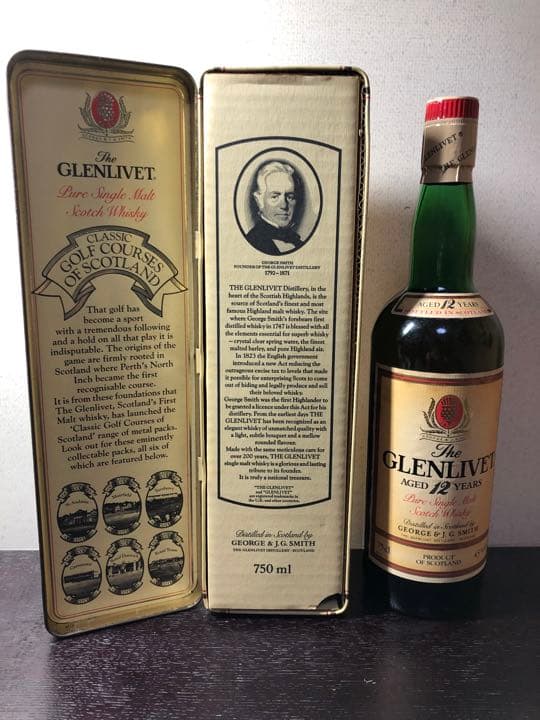 グレンリベット　古酒