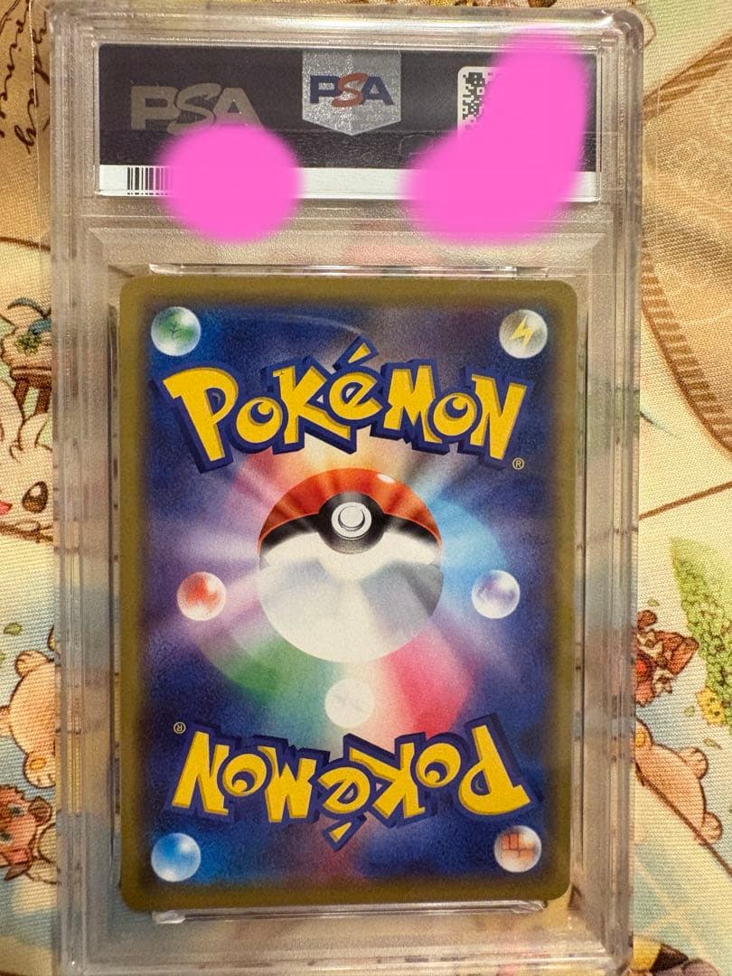 ピカチュウ&ゼクロムGX rr PSA10 タッグオールスターズ