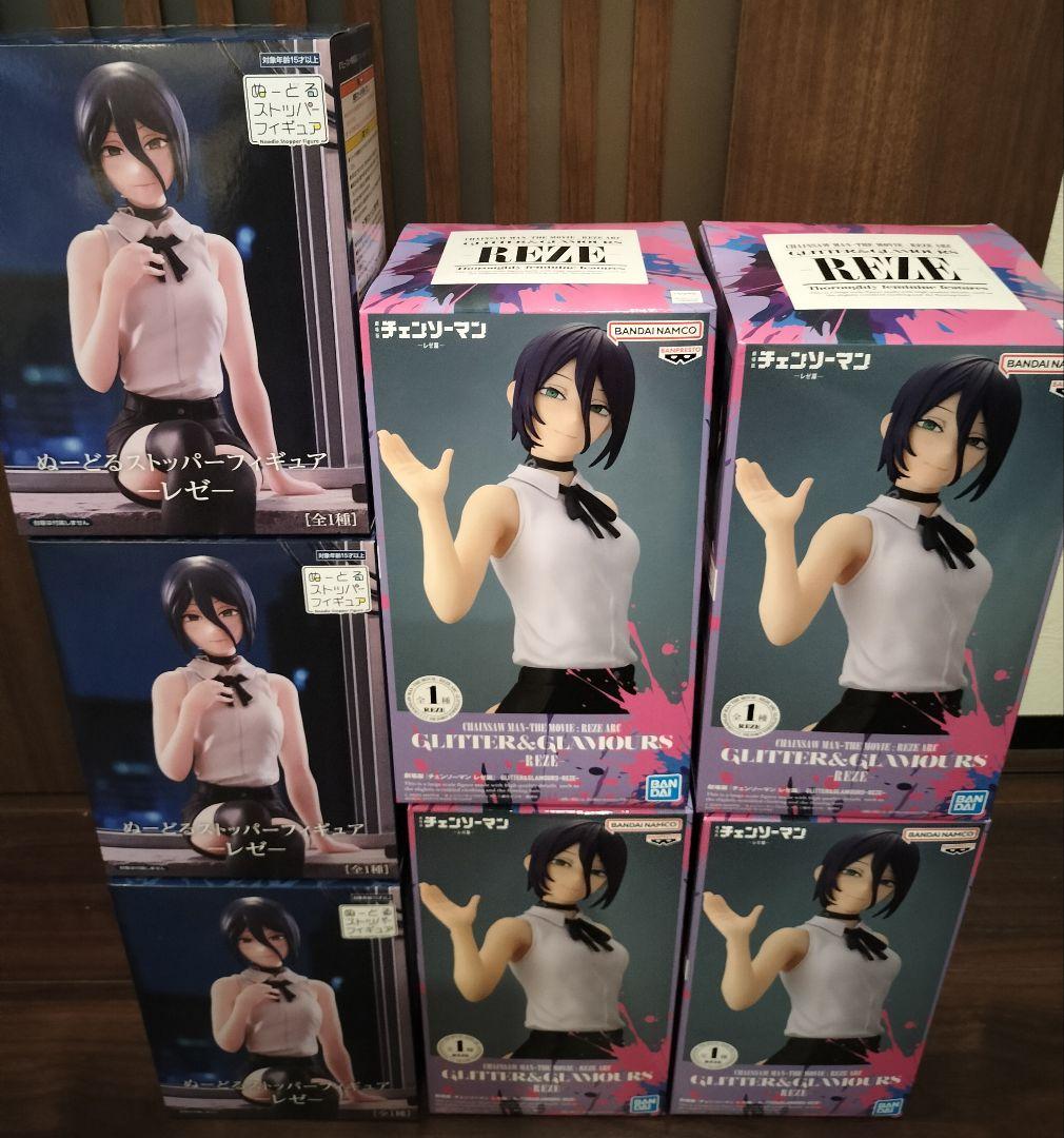 レゼ GLITTER&GLAMOURSとぬーどるストッパーフィギュア 7体セット