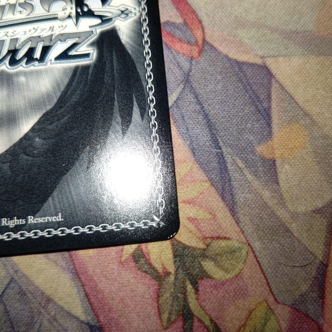 ヴァイスシュヴァルツ 穏やかな時間 潤羽るしあ SP