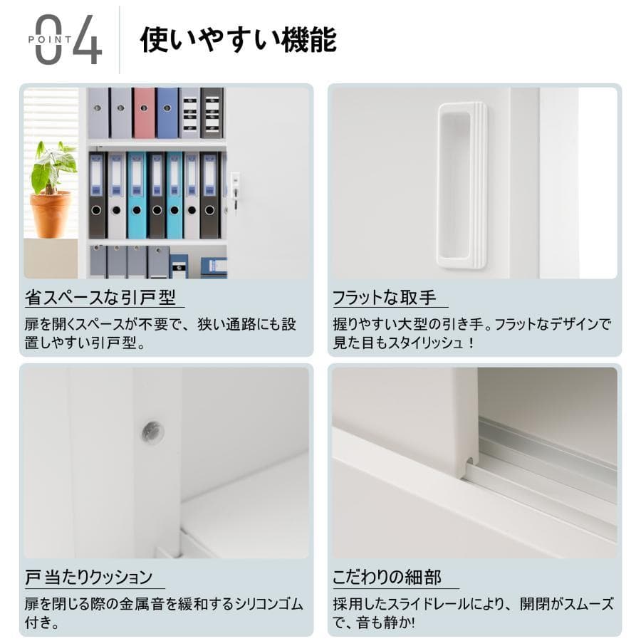 訳あり部品　スチール書庫 書類保管庫 保管庫 収納 1689-200