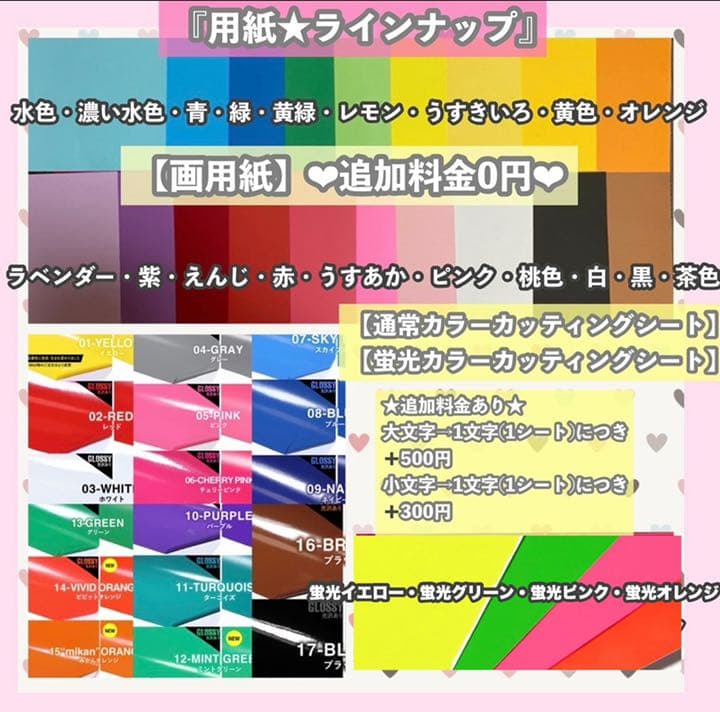 うちわ屋さん　うちわ文字　韓国　BTS TREASURE NCT ASTRO