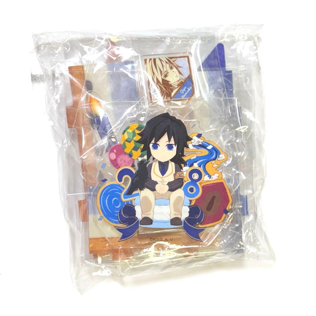 鬼滅の刃 ufotable 誕生祭 2024ケーキ型 アクスタ 冨岡義勇