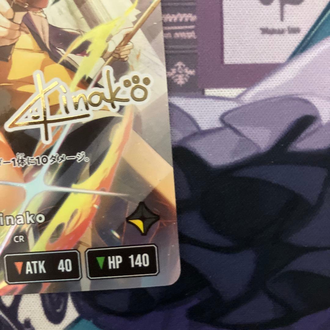 クロススターズ　kinako サイン　シークレット