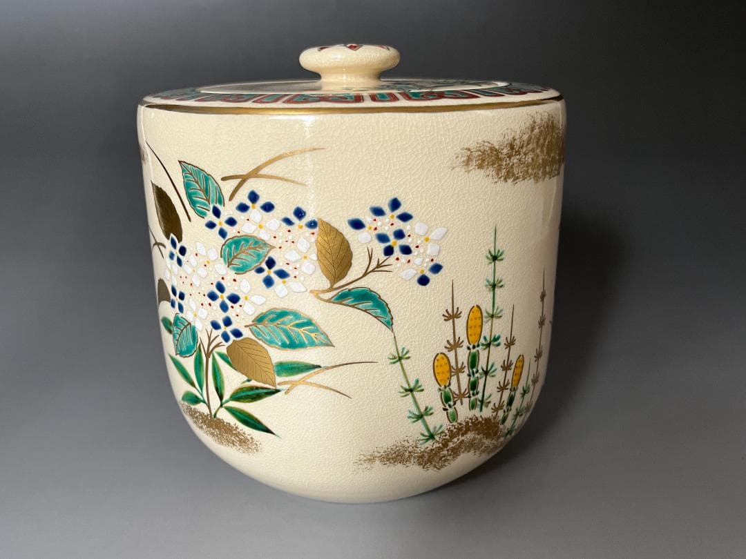 通次嵩山造　仁清写　四季草花　水指　茶道具