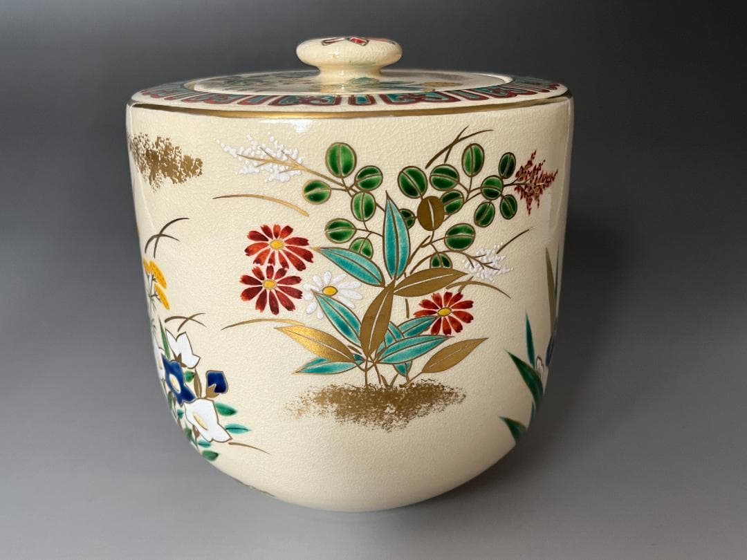 通次嵩山造　仁清写　四季草花　水指　茶道具