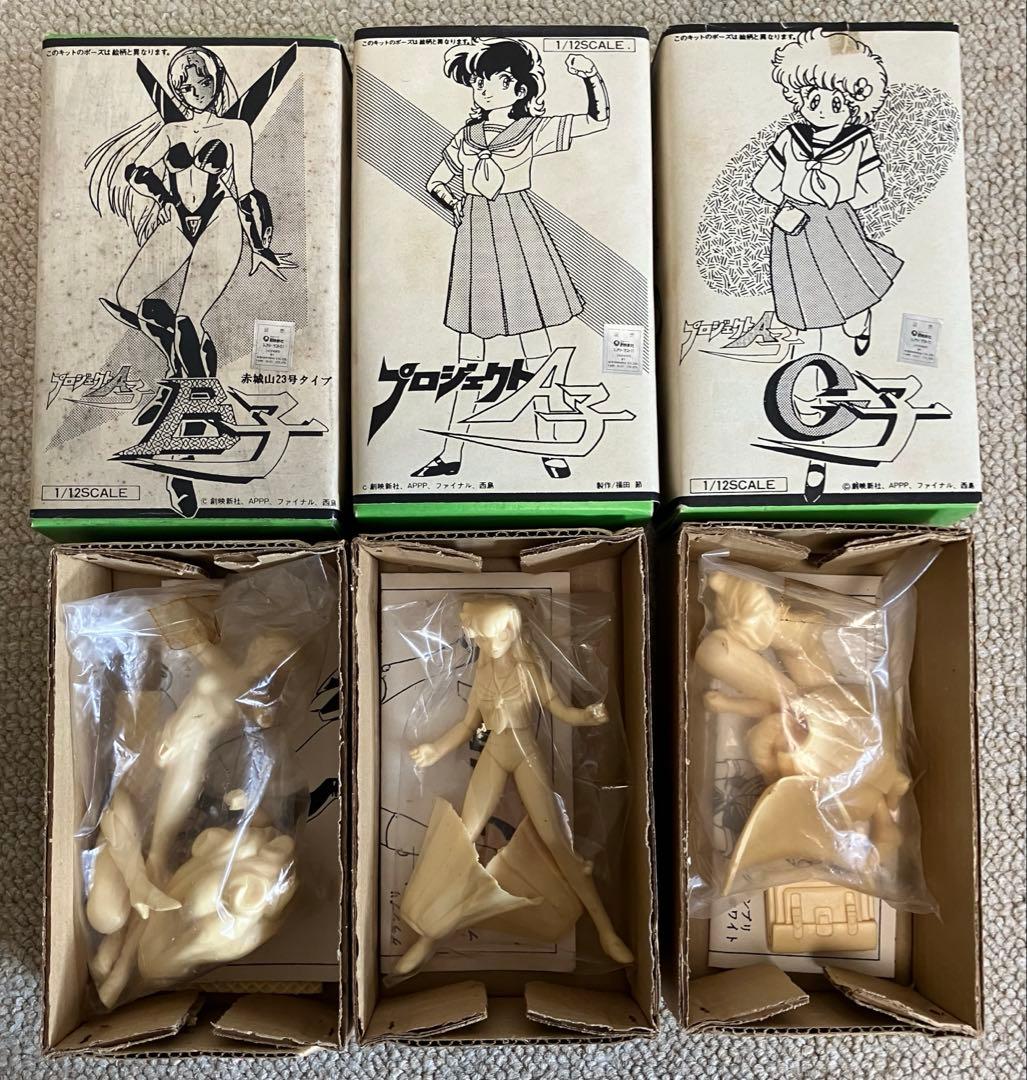 当時物❗️プロジェクトA子、B子、C子1/12スケール ガレキ3体セット ムサシヤ