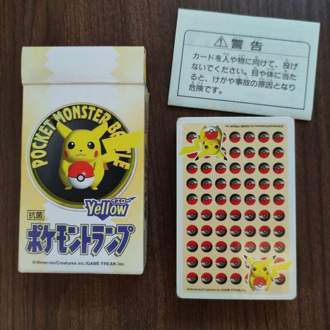新品未使用　ポケモントランプ イエロー