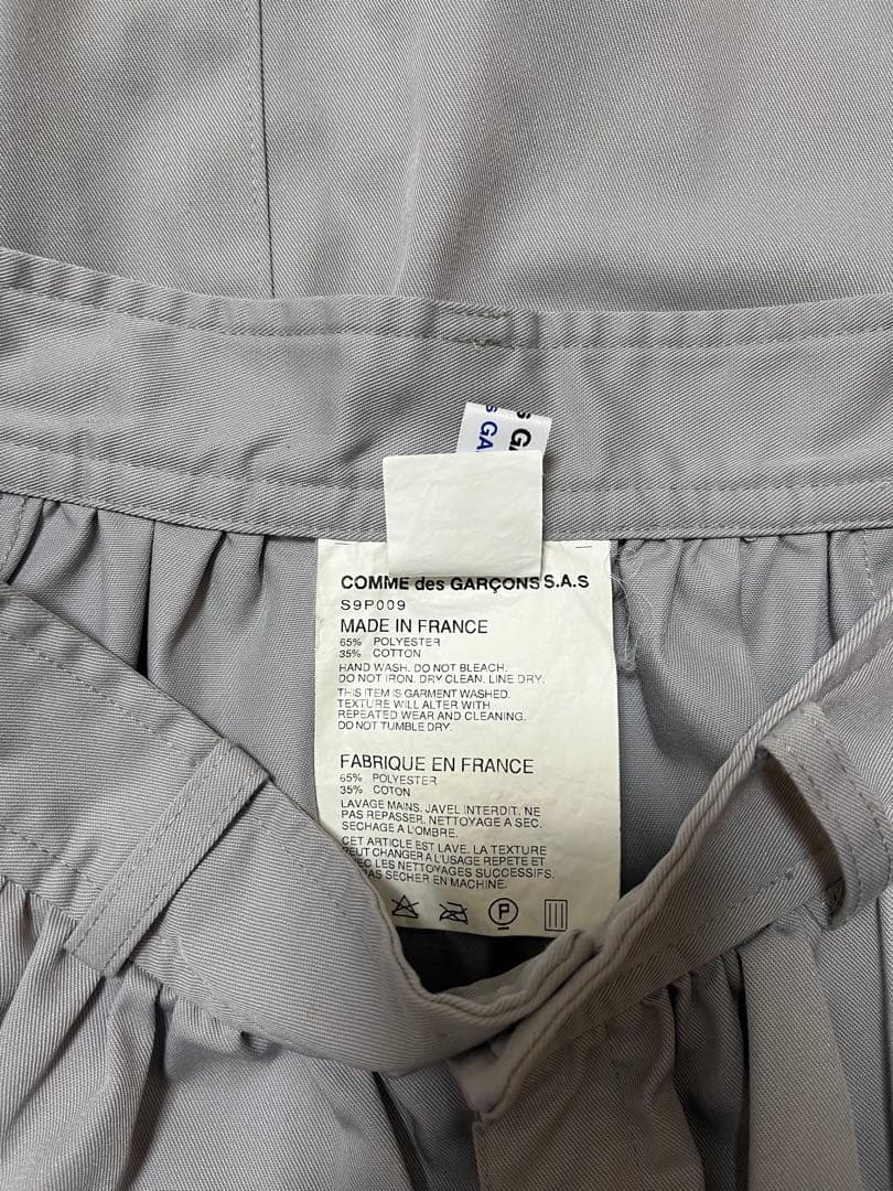 コムデギャルソン　サルエルパンツ　グレーSサイズ