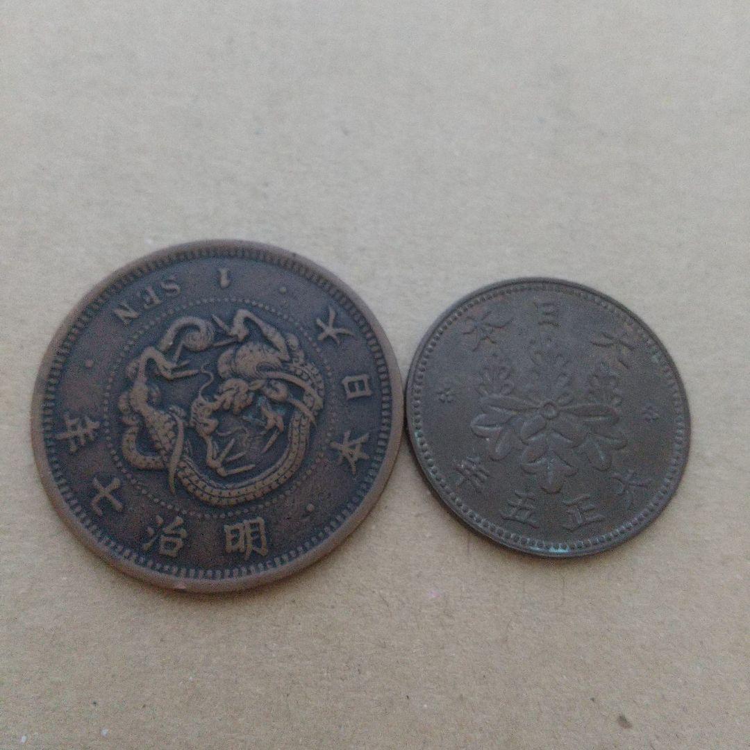 古銭まとめ 明治6年竜50銭銀貨、2銭銅貨他