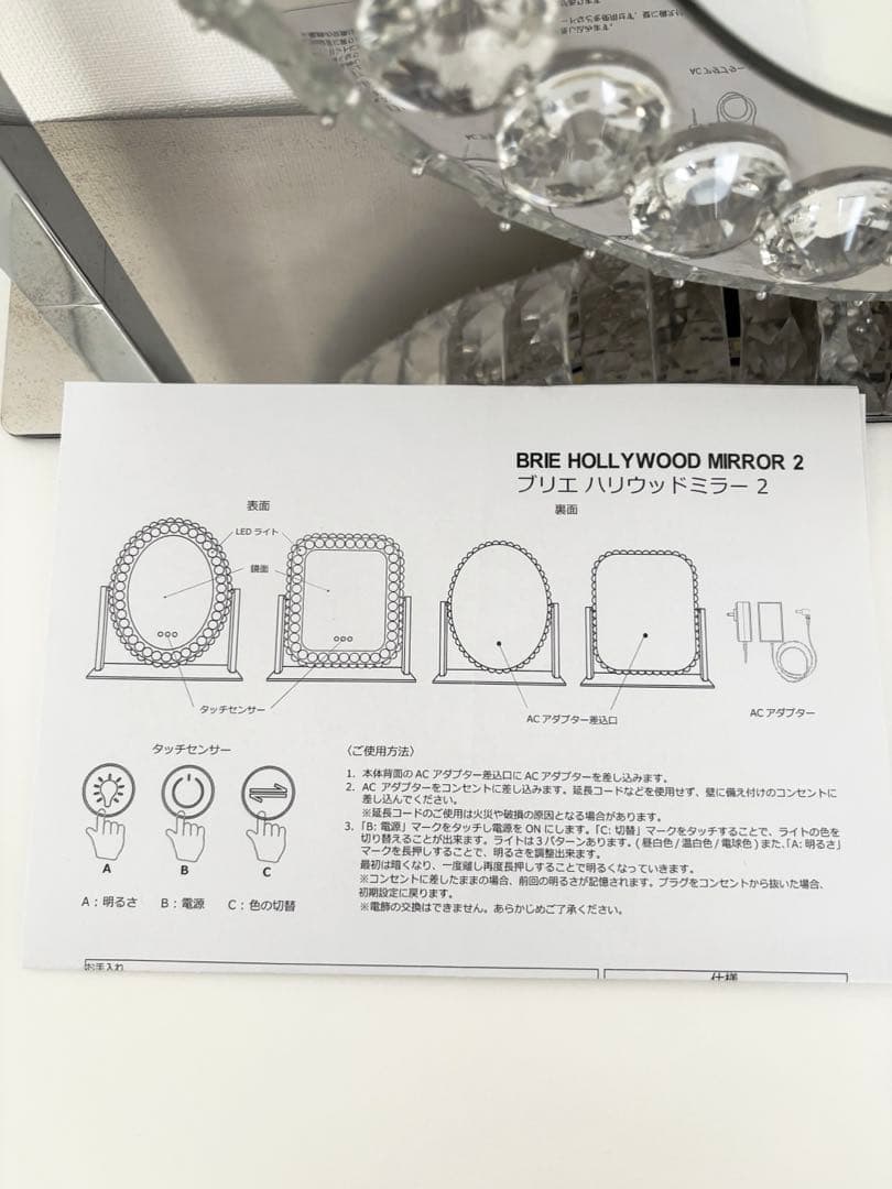 【Francfranc】ブリエ/ハリウッドミラー/ラウンド