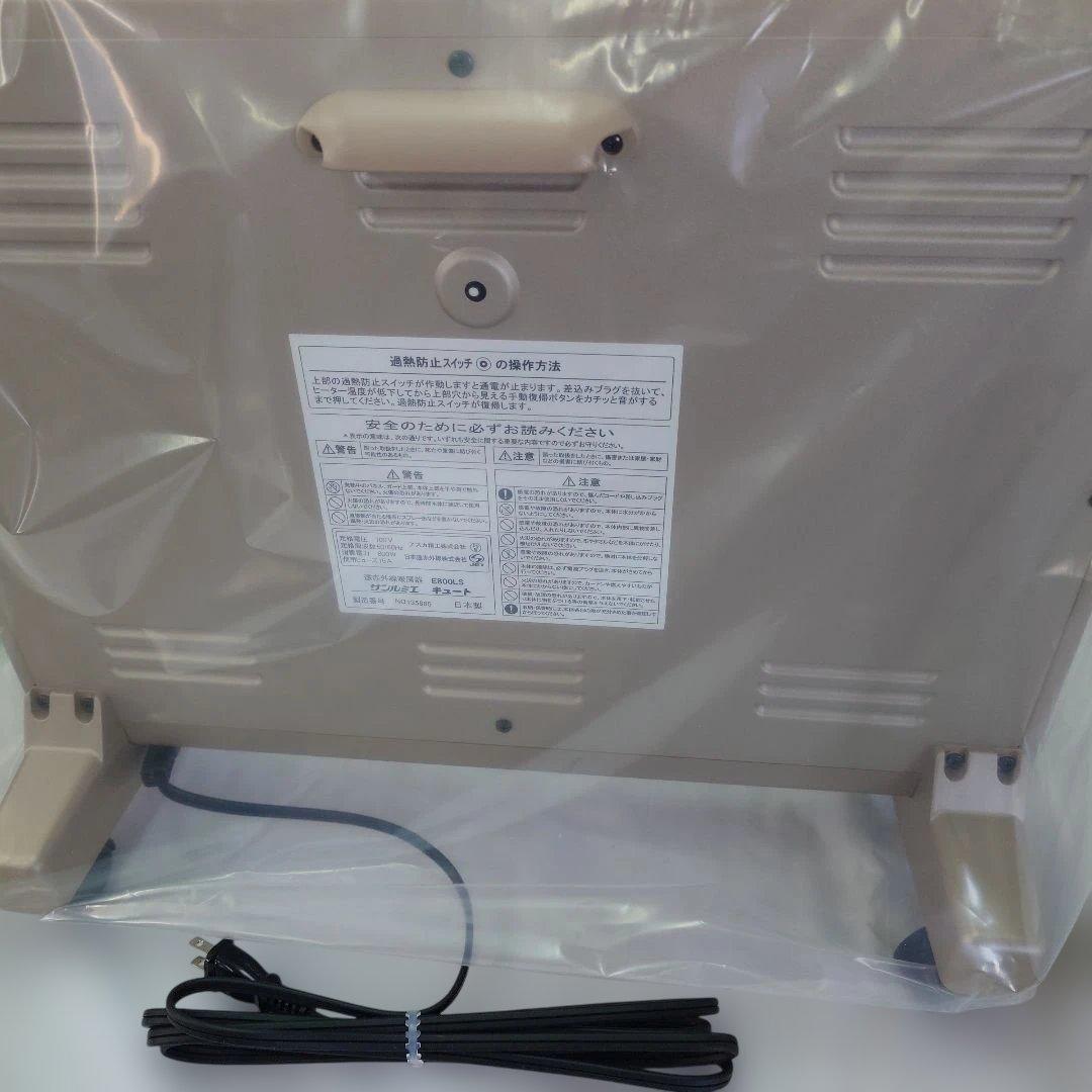 未使用開封品サンルミエ キュート E800LS 遠赤外線電気ヒーター